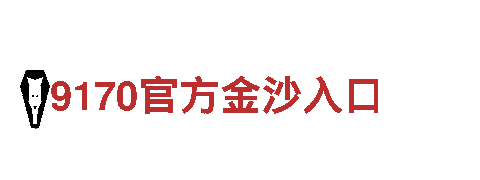 探索bob体育在线登录，畅游观光胜地